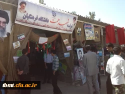 نمایشگاه دفاع مقدس 3