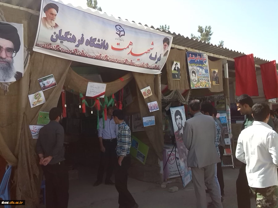 نمایشگاه دفاع مقدس 3