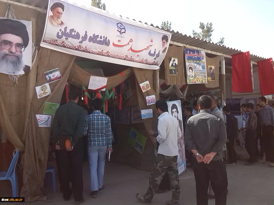 نمایشگاه دفاع مقدس 4