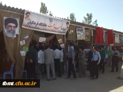 نمایشگاه دفاع مقدس 5