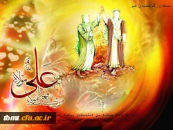 مسابقه غدیر