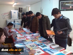 نمایشگاه کتاب