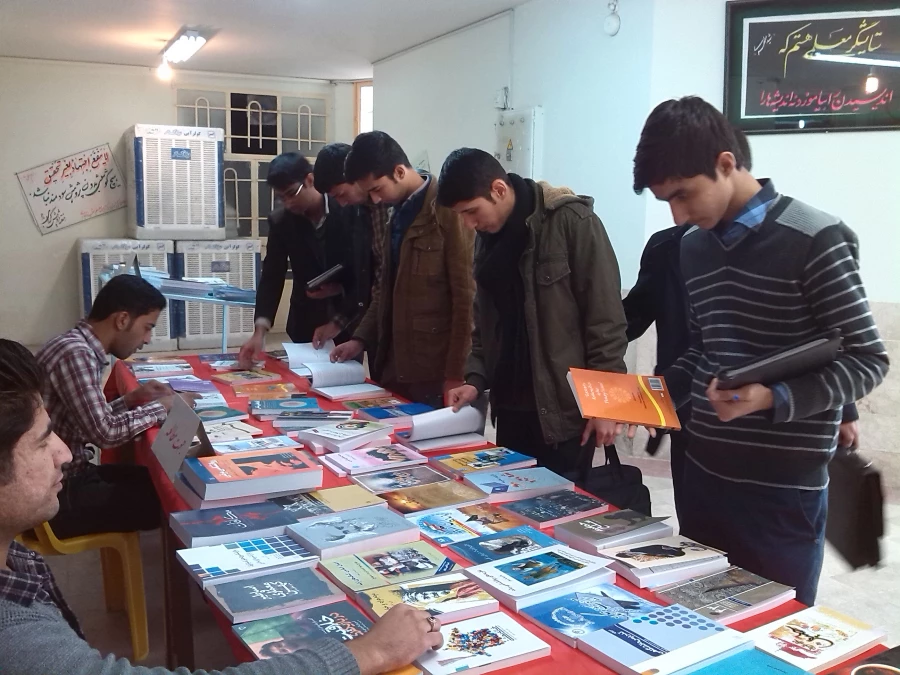 نمایشگاه کتاب