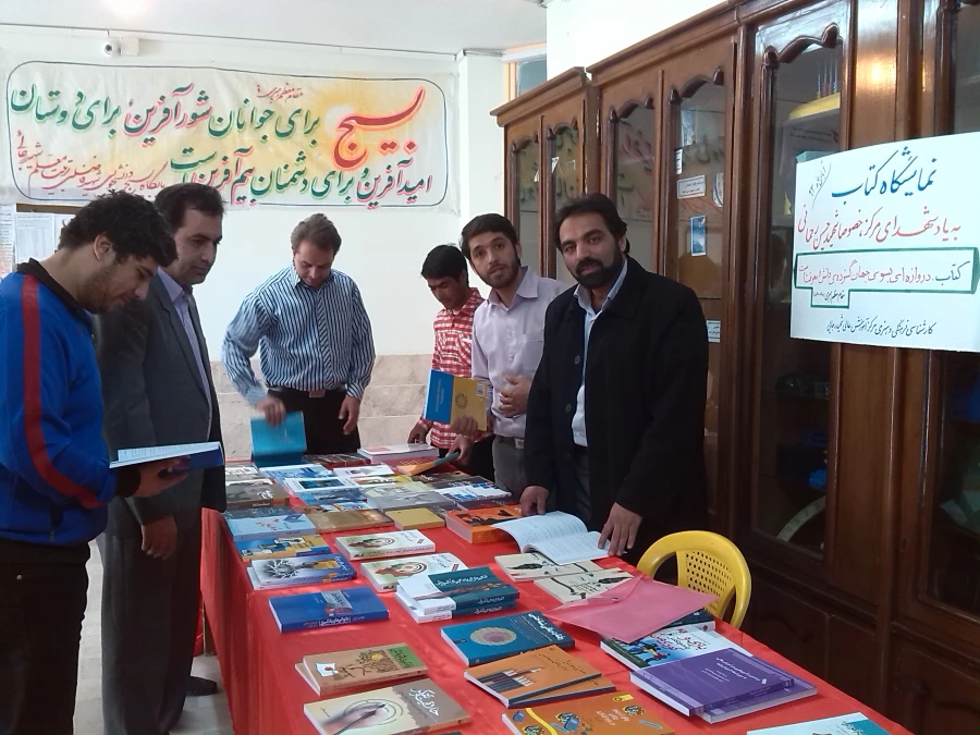 نمایشگاه کتاب1