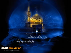 شهادت امام رضا