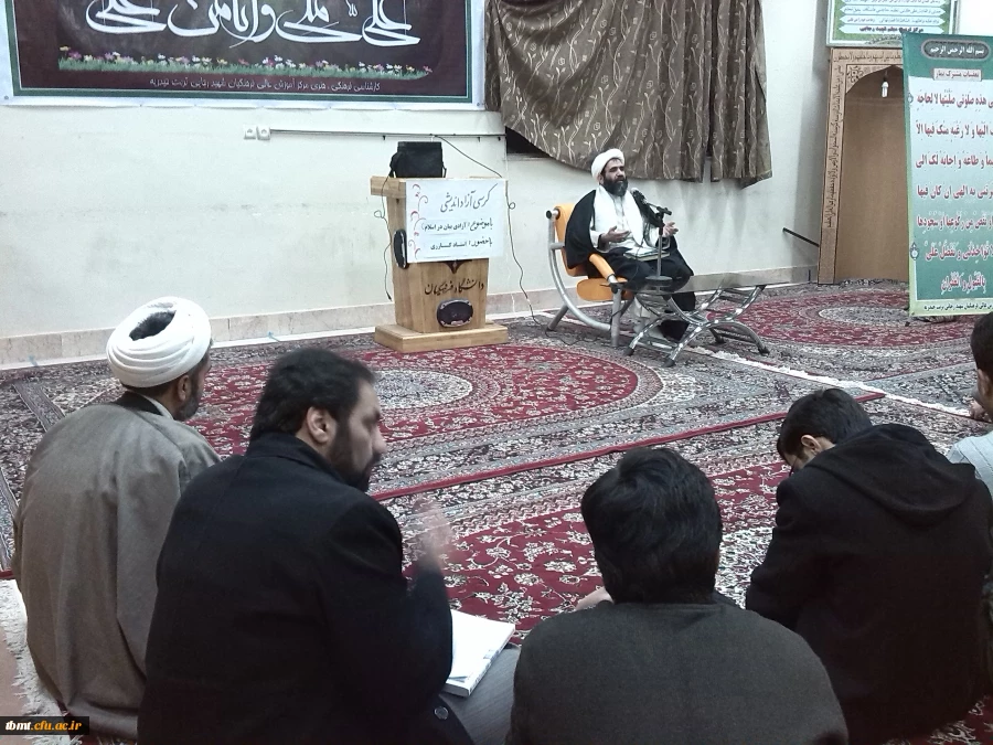 آزاد اندیشی 2