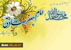 میلاد  رسول اکرم