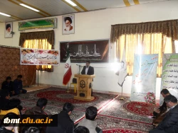 سخنرانی آقای نیرویی