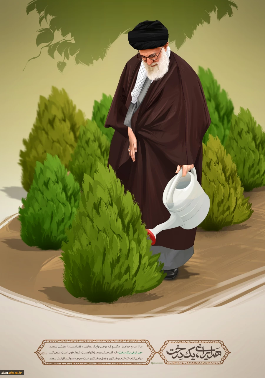 هفته درختکاری