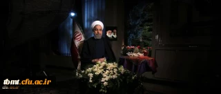 پیام نوروزی حجت الاسلام و المسلمین دکتر حسن روحانی ریس محترم جمهور:
رونق پایدار، افزایش صادرات غیرنفتی و ایجاد فرصت های جدید اشتغال برای جوانان از اهداف دولت در سال 1394