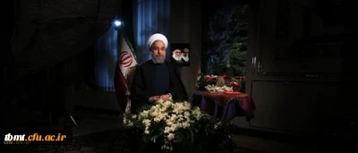 پیام نوروزی حجت الاسلام و المسلمین دکتر حسن روحانی ریس محترم جمهور:
رونق پایدار، افزایش صادرات غیرنفتی و ایجاد فرصت های جدید اشتغال برای جوانان از اهداف دولت در سال 1394