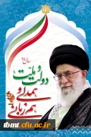 دولت و ملّت، همدلی و هم زبانی