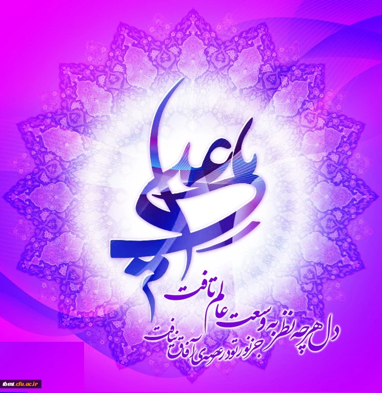 میلاد امام