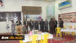 مراسم هفته معلم 2