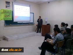 کارگاه دکتر روشنی