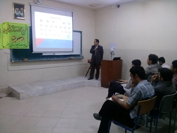 کارگاه دکتر روشنی