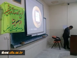 کارگاه ازدواج 1