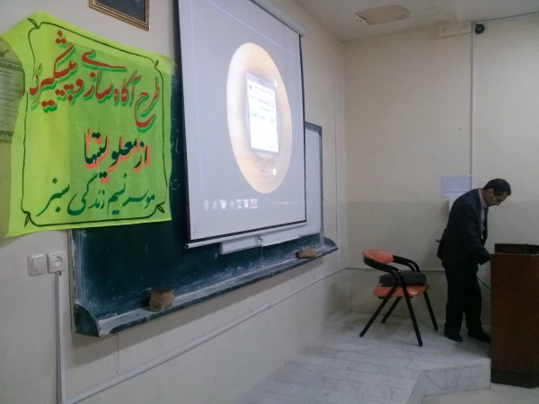 کارگاه ازدواج 1