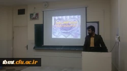 استاد محمدی