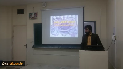 برگزاری سومین جلسه مشاوره های پیش از ازدواج با حضور استاد محمدی