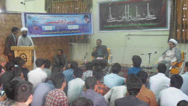 آزاد اندیشی2