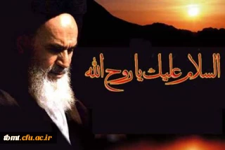 سالگرد ارتحال ملکوتی امام خمینی(ره) و قیام خونین 15 خرداد تسلیت باد.