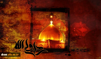 ضمن آرزوی قبولی طاعات و عبادات دانشجویان ارجمند در شب های قدر، شهادت حضرت علی ابن ابی طالب(ع) را تسلیت عرض نموده و از خداوند متعال توفیق رهروی هرچه بیشتر از منویات آن امام همام را خواستاریم.