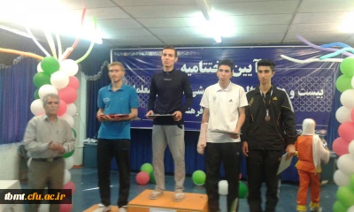 کسب مقام دوم کشوری مسابقات دانشجویان دانشگاه فرهنگیان در رشته تکواندو توسط آقای علیرضا خرمی دانشجوی مرکز آموزش عالی شهید رجایی تربت حیدریه