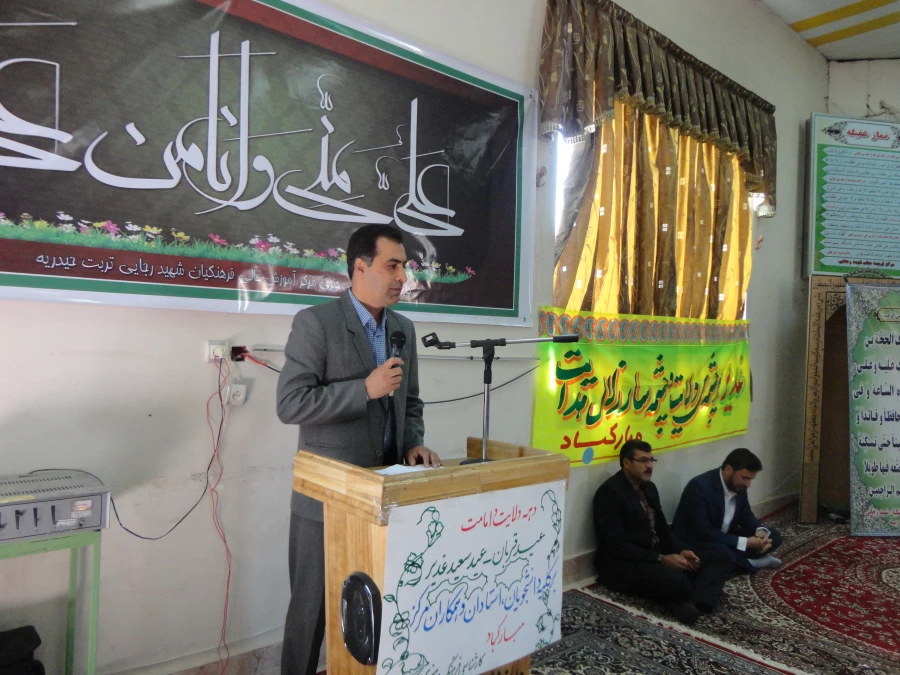 جشن غدیر 7--7