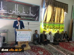 جشن غدیر 7----
7