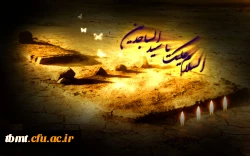 امام سجاد(ع)