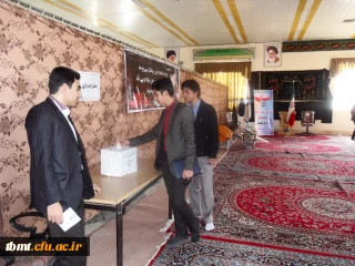 برگزاری پنجمین دوره انتخابات شورای صنفی - رفاهی دانشجویان مرکز آموزش عالی شهید رجایی تربت حیدریه