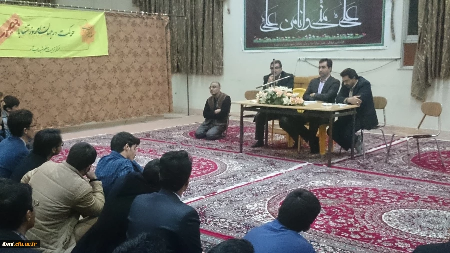 جلسه پرسش و پاسخ