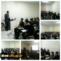 کارگاه مقاله نویسی