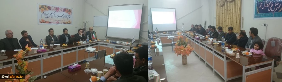 جلسه آموزشی