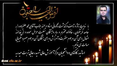 کل من علیها فان
و یبقی وجه ربک ذو الجلال و الاکرام