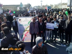 راهپیمایی 22 بهمن