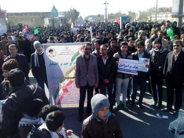 راهپیمایی 22 بهمن