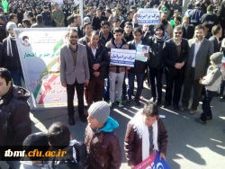 راهپیمایی  22بهمن