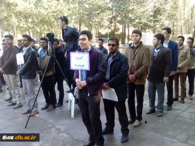 شرکت جمعی از دانشجویان مرکز آموزش عالی شهید رجایی تربت حیدریه در نخستین دوره ی آموزشی  مدیریت اردویی  ویژه ی دانشجومعلمان