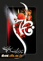 فاطمه زهرا (س)