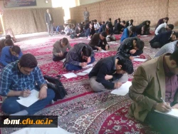 مسابقات فرهنگی هنری