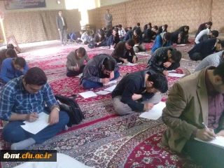 برگزاری  آزمون کتبی مسابقات فرهنگی و هنری  مرکز آموزش عالی شهید رجایی تربت حیدریه