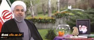 پیام نوروزی رئیس جمهور به مناسبت فرا رسیدن سال ۱۳۹۵