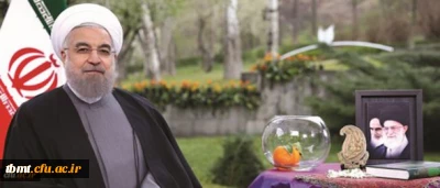 پیام نوروزی رئیس جمهور به مناسبت فرا رسیدن سال ۱۳۹۵