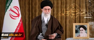 رهبر معظم انقلاب اسلامی در پیام نوروزی سال ۱۳۹۵:
سال «اقتصاد مقاومتی؛ اقدام و عمل»
با اقتصاد مقاومتی می توان به جنگ بیکاری و رکود رفت...