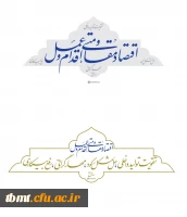 پیام نوروز 95