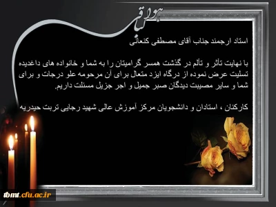 ابراز همدردی