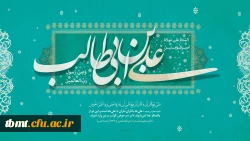 ولادت حضرت علی