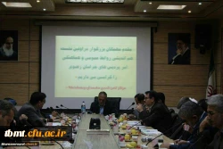 روابط عمومی